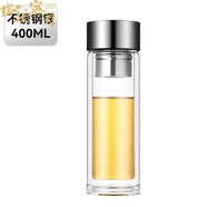 塔馳密司（touchmiss）商務(wù)磁彈雙層玻璃杯男士磁吸茶水分離泡茶杯子耐高溫辦公室水杯子 400ml 本色 301-400ml