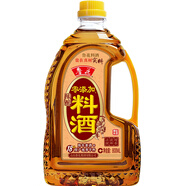 魯花陳釀料酒 800ml 黃酒釀造【零添加防腐劑】去腥提鮮 燉煮增香