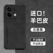 GGUU羊巴皮適用紅米note13pro手機(jī)殼note13新款12turbo保護(hù)note14套redmi高級感的12小米11硅膠+全包 石墨黑高端小羊皮+送品牌膜 紅米Note7