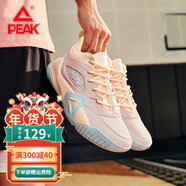 匹克（PEAK）籃球鞋拼接革面運(yùn)動(dòng)鞋拼色網(wǎng)面跑步鞋休閑透氣跑鞋 玫瑰粉 45