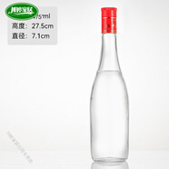 酒瓶空瓶密封存酒專用透明500ml475ml玻璃牛欄山二鍋頭 款二手工按壓.蓋紅色*10只