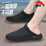 安踏男鞋2025夏季新款網(wǎng)面透氣懶人開車鞋輕便防滑軟底一腳蹬健步鞋男 【夏季防臭腳透氣】黑-2 39