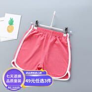慧鴿（HUI GE NEI YI）通用男女兒童短褲純棉夏可開襠嬰兒褲子熱褲中小童運(yùn)動褲0-7歲 西瓜紅 100cm（建議身高95cm-105cm）