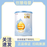 惠氏啟賦藍鉆3段810g幼兒配方奶粉惠氏啟賦藍鉆3段350g新國標 350g新國標 26年9-11月到期*1罐