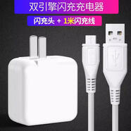 vivo適配原裝步步高vivo快充充電器 X9Y67X21手機閃充數據線(xiàn)9v2a 18W 雙引擎閃充頭+1米閃充線(xiàn)
