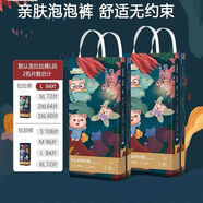 三只小豬拉拉褲極地之花紙尿褲泡泡腰圍一體褲超薄柔軟親膚尿不濕 （粘）紙尿褲S碼108片 建議6-10斤