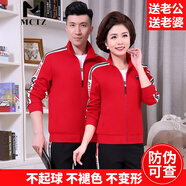 MCTZ高檔運動(dòng)套裝情侶男女三件套春秋季晨練旅游健身商務(wù)外套時(shí)尚服飾 W9908AF(紅色短袖T恤三件套) M女款推薦【85斤-99斤】