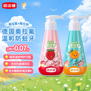 皓齒?。℉osjam）奧拉氟按壓式兒童牙膏防蛀含氟3-6-12歲套裝共240g草莓味香橙味