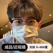 梵卡勒超輕痞帥斯文半框眼鏡近視男款可配度數防藍光眼睛黑框潮理工男 雙眼近視100度