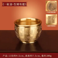 上善若水純銅百福銅缸全聚寶盆擺件蛇年吉祥銅器純銅聚財(cái)缸擺件全黃銅米缸 一缸金【招寶款】中號 280g
