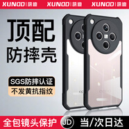 XUNDD訊迪適用oppofindx8手機殼find x8pro保護套全包鏡頭保護磁吸支架保護殼防指紋超薄透明氣囊防摔殼 Find X8【黑·鐳射紋款】 SGS防摔認證·鏡頭全包