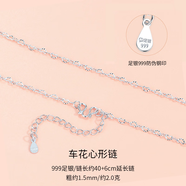 七度（SEVEN DEGREE）999銀項(xiàng)鏈女足銀素鏈裸鏈元寶瓜子鏈滿天星無(wú)吊墜單鏈萬(wàn)能鎖骨鏈
