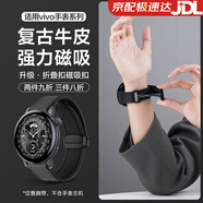 watchbond適用vivo watch5/3表帶vivo/iQOO watch gt2表帶真皮頭層小牛皮gt表帶智能運動(dòng)星輝皓月男女腕帶 黑色【磁吸黑扣】瘋馬紋真皮+硅膠 其他型號20mm通用（部