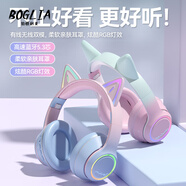 伯格利亞（BOGLIA）頭戴式電競藍牙耳機貓耳朵有線無線切換運動直播耳麥手機電腦通用 藍色 貓耳