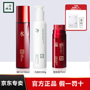 三草兩木護膚品套裝補水乳保濕彈嫩面霜春秋實紅黎 精華水+潔面+精華液 全新日期 防偽可查