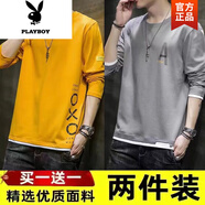 花花公子（PLAYBOY）春秋款長(cháng)袖t恤男韓版修身學(xué)生圓領(lǐng)假兩件體恤打底衫男裝T恤上衣 OXO黃色+A字灰色(袖長(cháng)兩件裝) M 建議75-90斤