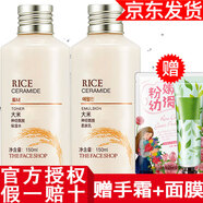 菲詩小鋪【品牌授權(quán)】The Face Shop菲詩小鋪水乳套裝護膚品化妝品金盞花 大米爽膚水+保濕乳贈手霜