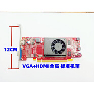 AMD臺(tái)式機(jī)2G獨(dú)立顯卡R5 235帶音頻HDMI和VGA接口支持雙屏低功耗 微星 全高R5-235 或 HD7000 Seri 1GB