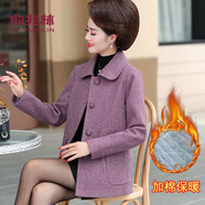 俞兆林中老年女裝2020年秋冬新款毛呢外套短款呢子上衣時(shí)尚氣質(zhì)洋氣上衣 紅色夾棉  XL（建議85-100斤）