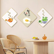 維諾亞菱形三聯(lián)畫(huà)輕奢精美餐廳簡(jiǎn)約客廳裝飾畫(huà)沙發(fā)背景墻晶瓷掛畫(huà) 美味生活(金框) 70*70晶瓷三聯(lián)畫(huà)