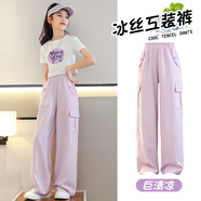 OVE女童工裝褲夏季薄款2025新款夏裝大童闊腿褲兒童冰絲褲子防蚊長褲 粉紫色 140 cm