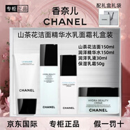 香奈兒（Chanel）奢華精萃密集煥白精華水山茶花水乳護(hù)膚品套裝送女友禮物 潔面+潤(rùn)澤水+乳液+保濕乳霜