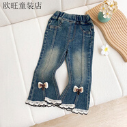 FANCYCHIC童裝女童褲子2025春秋新款女童牛仔褲長(cháng)褲牛仔喇叭褲女寶寶休閑褲 白色雙層蝴蝶結 (新25款花邊喇叭 100 建議身高90cm-100cm