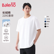 班尼路（Baleno）男士純棉t恤夏季基礎款純色短袖男體恤男款親膚透氣圓領(lǐng)半袖