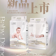 A七度棉嬰兒紙尿褲褲全包柔軟親膚超薄一體式透氣拉拉尿不濕 拉拉褲XL   44片