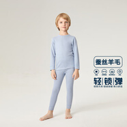 曼尼哆樂兒童保暖內(nèi)衣套裝含蠶絲羊毛女童圓領(lǐng)a類秋衣秋褲男童睡衣家居服 藍色 110 （適合身高95-105）