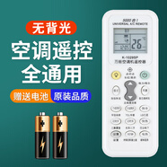 綠貢適用格力空調(diào)遙控器yapof3 20萬能通用立/柜/掛機(jī)原裝板heli廠品悅俊越云佳天麗q暢力 【全通用A款】所有品牌空調(diào)