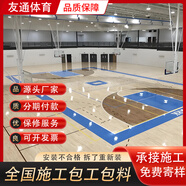 滄友通室內(nèi)籃球羽毛球館專用實(shí)木運(yùn)動(dòng)木地板瑜伽館舞蹈室楓樺木源頭工廠 楓樺木A級(jí)面板 22