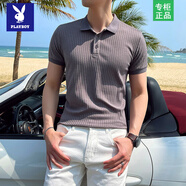 花花公子2025夏季條紋透氣冰絲T恤翻領(lǐng)百搭純色修身短袖polo衫男半袖潮流 T8809款polo衫灰色 2XL 建議140-160斤