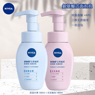 妮維雅（NIVEA）云柔植萃氨基酸潔面泡泡女士洗面奶控油煥亮溫和清潔保濕不緊繃 光采煥亮180ml+保濕水彈180ml