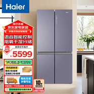 海爾（Haier）冰箱雙開(kāi)門巨能凍超薄對(duì)開(kāi)門一級(jí)能效雙變頻節(jié)能家用纖薄機(jī)身凈味風(fēng)冷無(wú)霜大冷凍室空間大容量冰箱 656升智能語(yǔ)音控制四開(kāi)門+鈑金面板+雙變頻一級(jí)