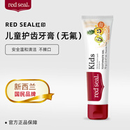 red seal新西蘭red seal紅印牙膏兒童草本多效蜂膠檸檬小蘇打亮白去漬煙民 兒童（無(wú)氟無(wú)SLS) 70g*1支