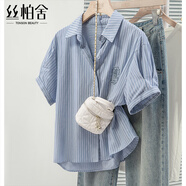 絲柏舍條紋襯衫2025夏季新款女裝刺繡翻領(lǐng)單排扣短袖寬松襯衣