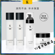 DK【官方店】DK海洋凈透潔面乳保濕水乳霜補(bǔ)水面膜香氛柔 海洋柔潤(rùn)水乳霜套裝