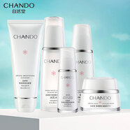 自然堂（CHANO）雪潤(rùn)皙白晶澈系列水乳套裝保濕護(hù)膚品 洗面奶+爽膚水+精華+乳液+面霜