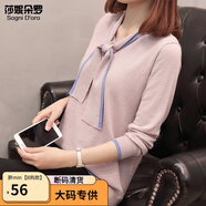 莎妮朵羅大碼女裝毛衣女胖妹妹秋裝新品寬松百搭針織衫打底衫15278 粉色 XL 建議95~130斤