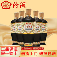 汾酒山西杏花村汾酒竹葉青酒 露酒整箱 自飲宴請口糧酒  新老包裝隨機 42度 500mL 6瓶 竹葉青榮耀黑
