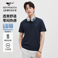 七匹狼（SEPTWOLVES）【5A抗菌吸濕速干】短袖T恤2025夏新品撞色奔狼多彩基礎(chǔ)圓領(lǐng)t恤 101(藏青) 175/92A XL
