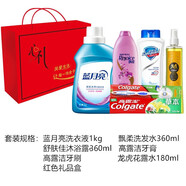 柚蘿防暑降溫套裝送員工實(shí)用公司禮物員工禮品日用品洗護禮盒套裝 員工實(shí)用禮品8號