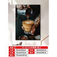 西餐廳裝飾畫 咖啡館奶茶店墻面裝飾壁畫美式咖啡角廳背景墻貼氛 QT3198咖啡 款3 60x90cm【買的多】 5mm美晶板+黑