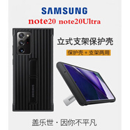 三星（SAMSUNG）適用于三星note20ultra手機殼旅行箱支架 S10 5g韓版手機套全包防摔保護 三星S10 5g 6.7寸 玫瑰金 三星其他型號