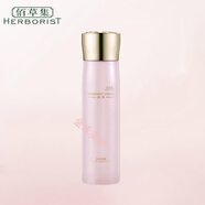 佰草集（HERBORIST）典萃依克多因修護系列控油保濕舒緩修護緊致化妝品護膚品 依克多因修護精華水