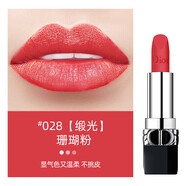 Dior迪奧口紅999經(jīng)典772滋潤888啞光絲絨復古顯白 情人節(jié)送女朋友 028滋潤(蜜桃紅)
