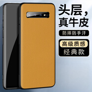 毅美 適用三星s10手機(jī)殼真皮s10+至臻皮套plus皮革s10e磁吸男款s10十加套puls蓋樂(lè)世3星高檔皮革防摔薄 【黃色】經(jīng)典款 三星S10十