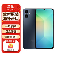 SAMSUNG Galaxy A06 海外版新款手機(jī) 全網(wǎng)通拍照游戲一體雙曲面屏智能商務(wù)旗艦 黑色128GB
