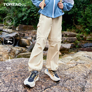探路者（TOREAD）旗艦 兒童褲子男女中大童裝春夏季百搭款潮褲可拆卸衛(wèi)褲 卡其 150